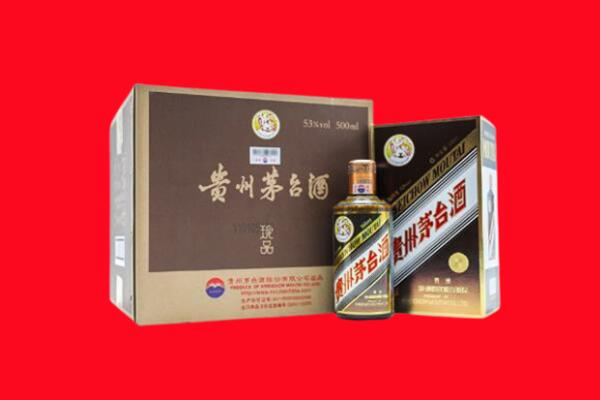 永定上门回收珍品茅台酒